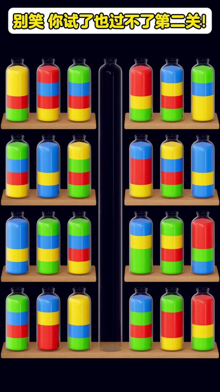 我爱喝果汁红版截图