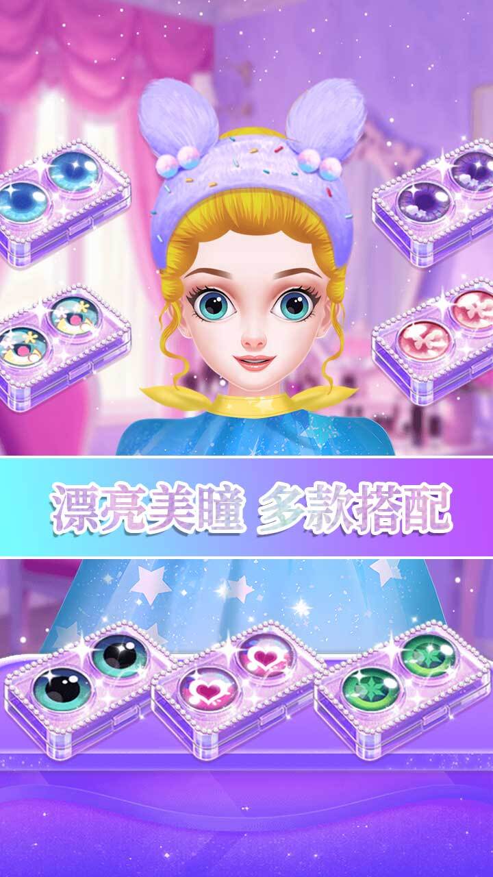小美爱洗发截图