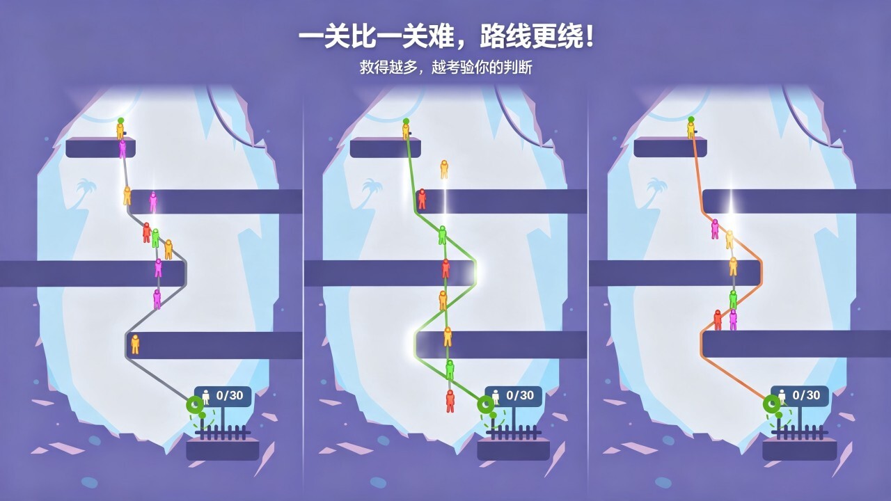 超强城市蜘蛛人截图