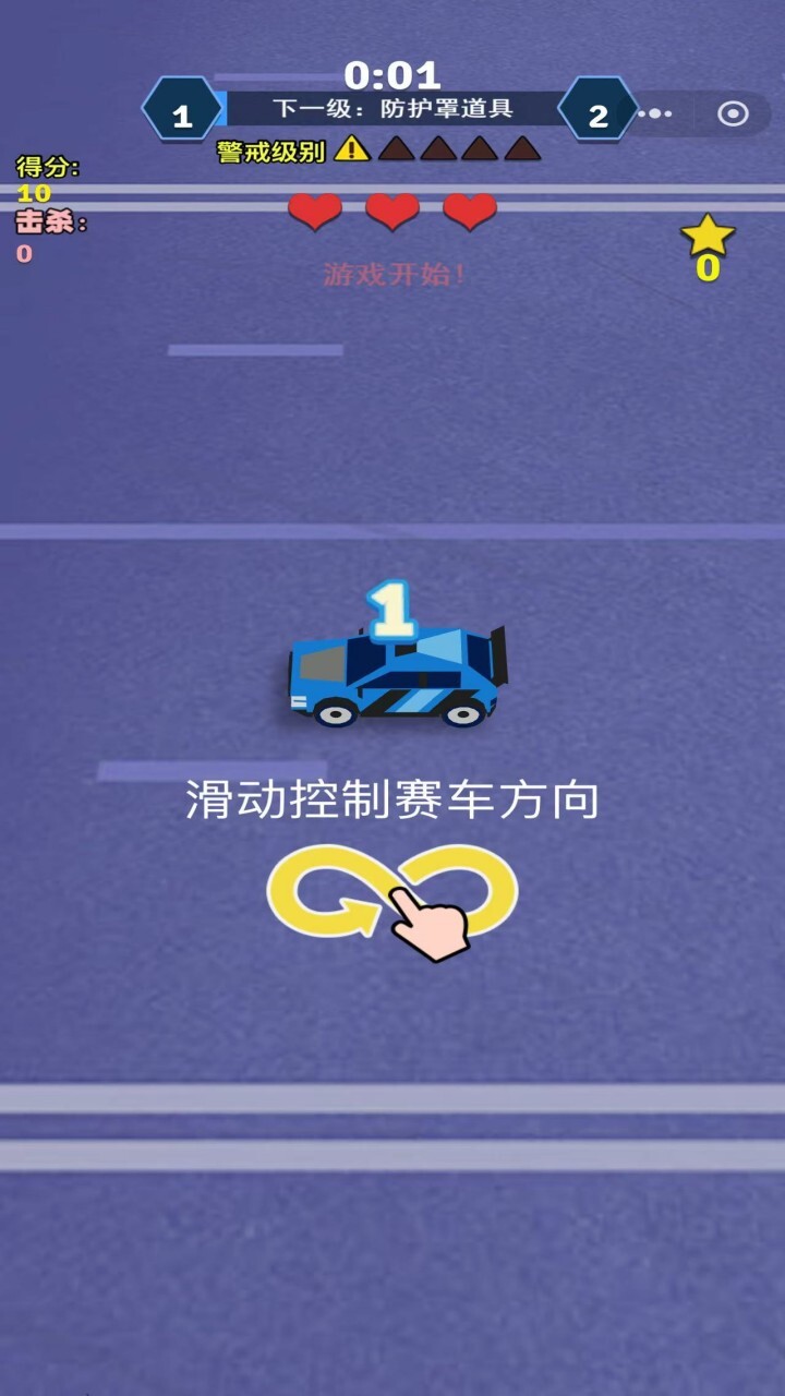 模拟城市汽车驾驶截图