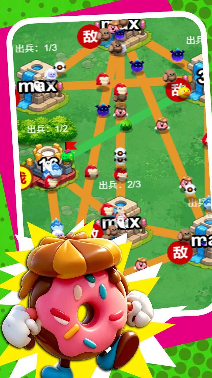 轻塔纪元截图