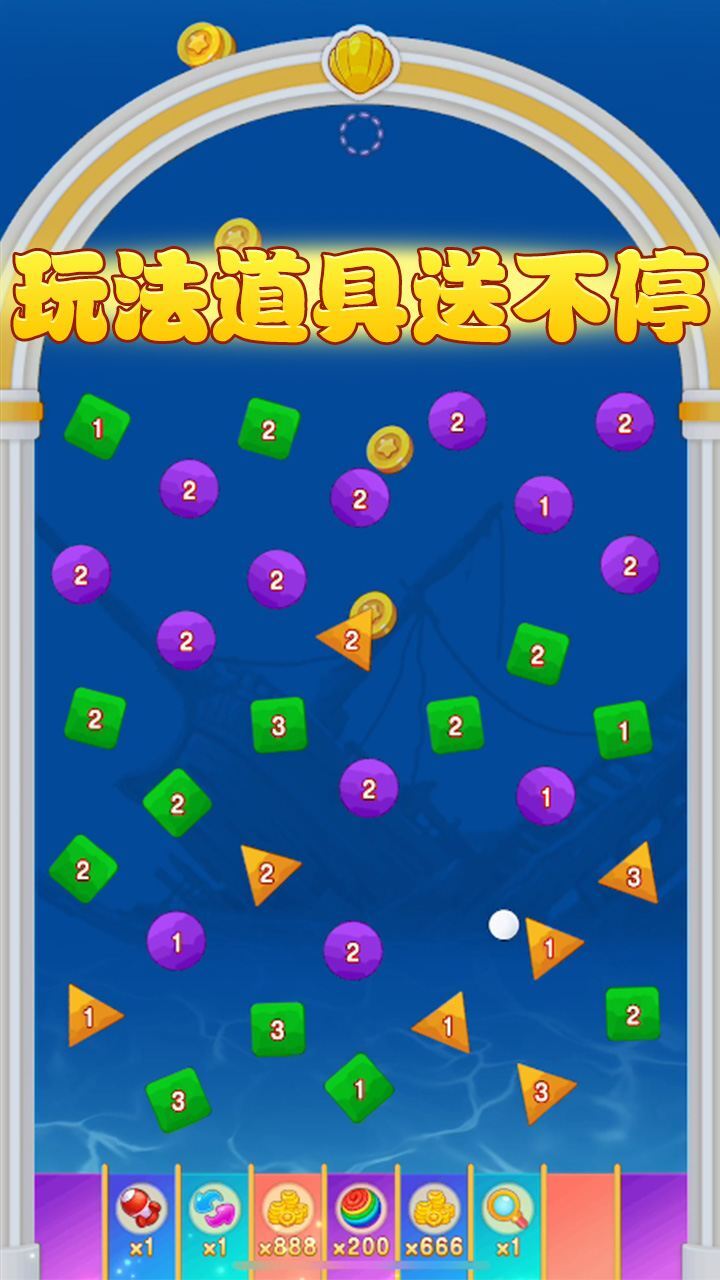 一点都难不倒我截图