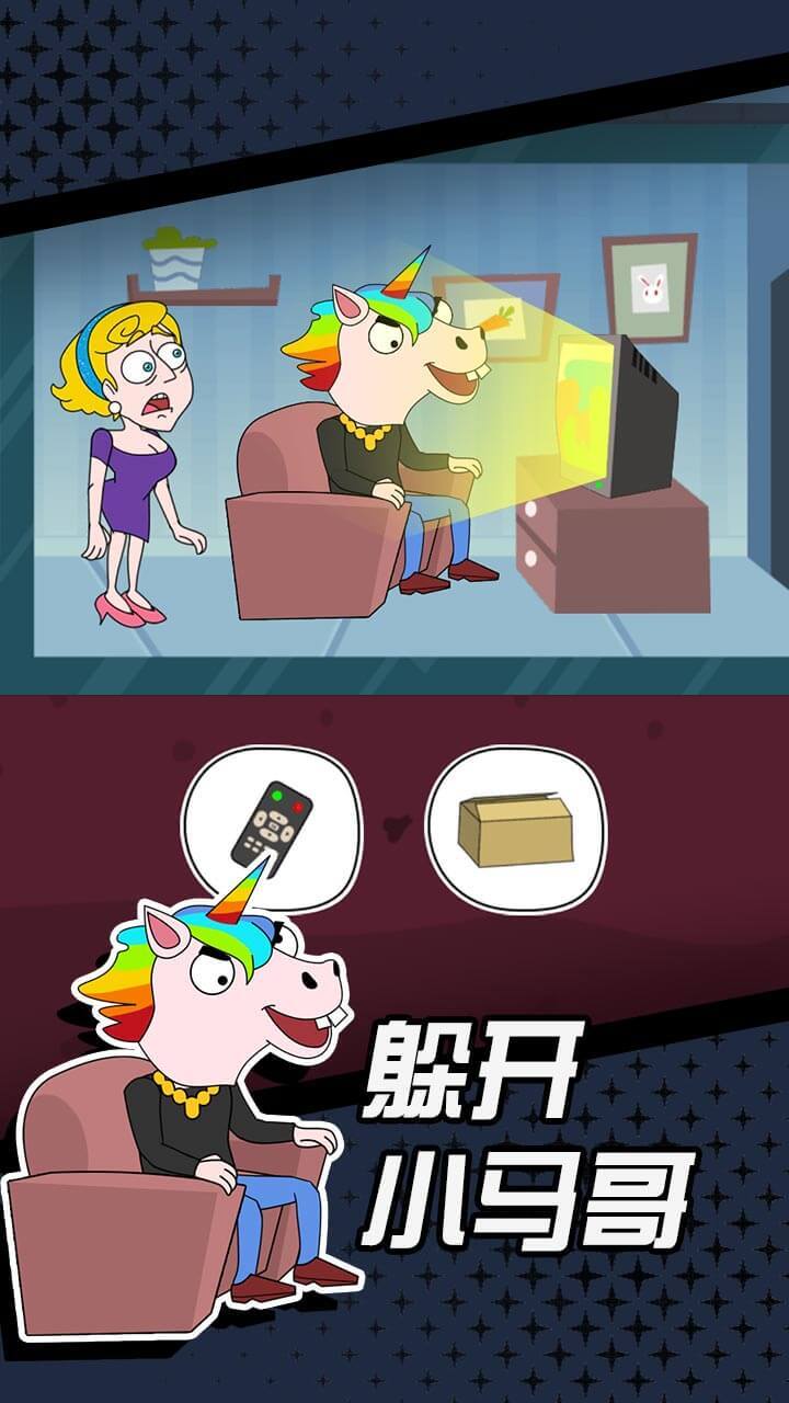 小仙女求生记截图