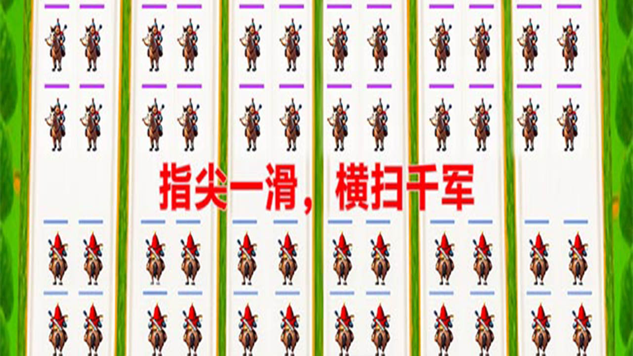 阿斗与丞相截图