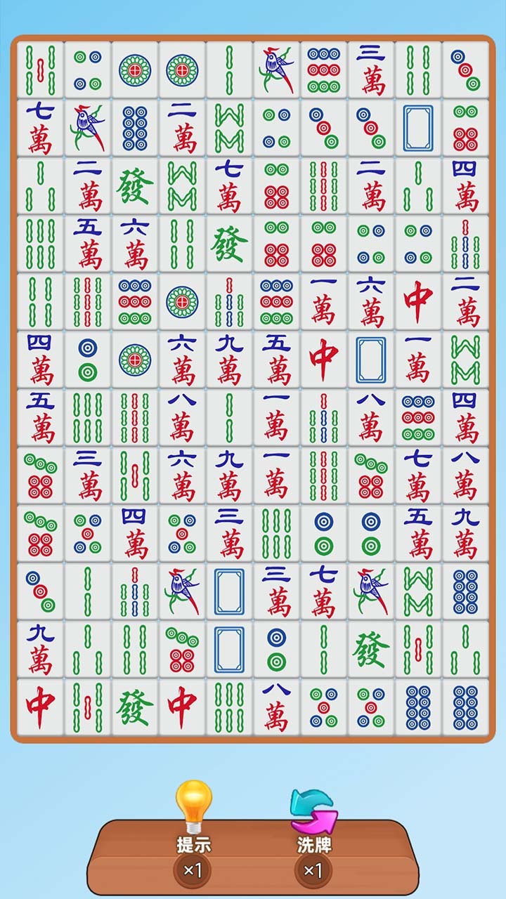 麻将消消乐对对碰截图