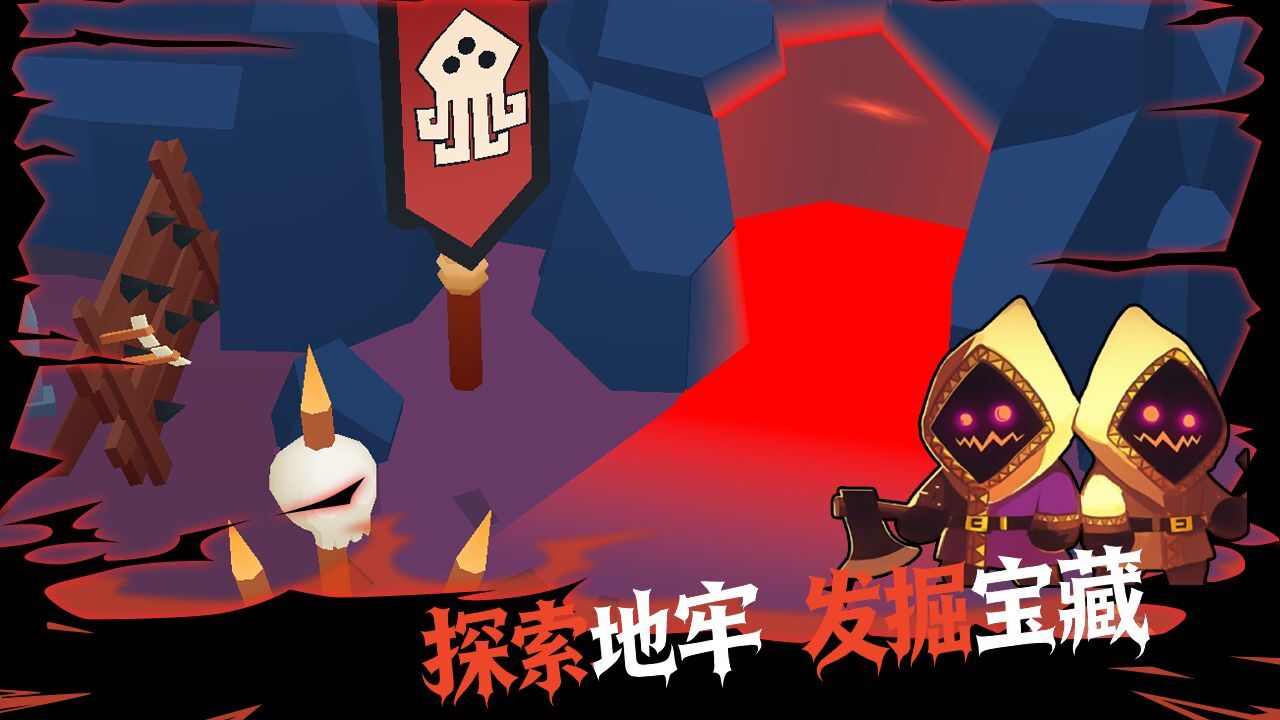 灵魂启示录截图