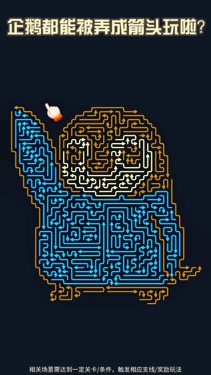 寻景者正版游戏截图