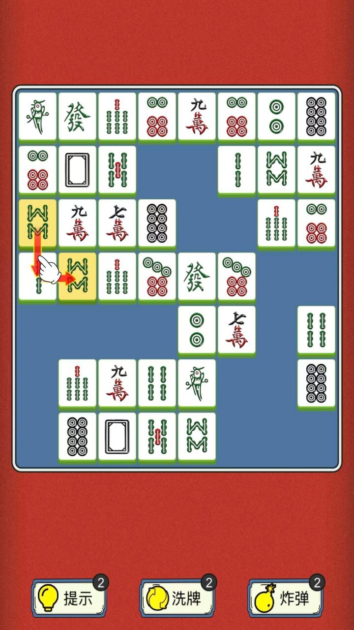 挪对对消消消截图
