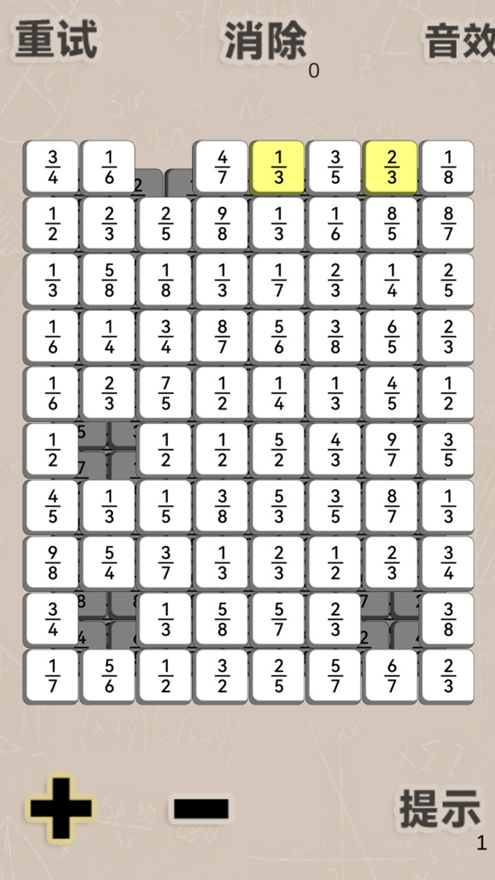 破碎的立方体截图