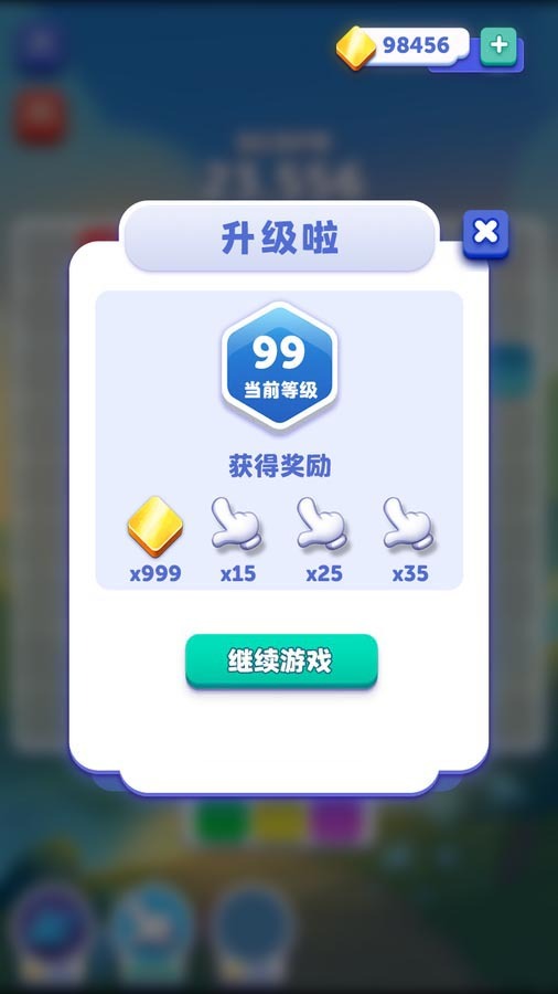 五子连珠经典版截图