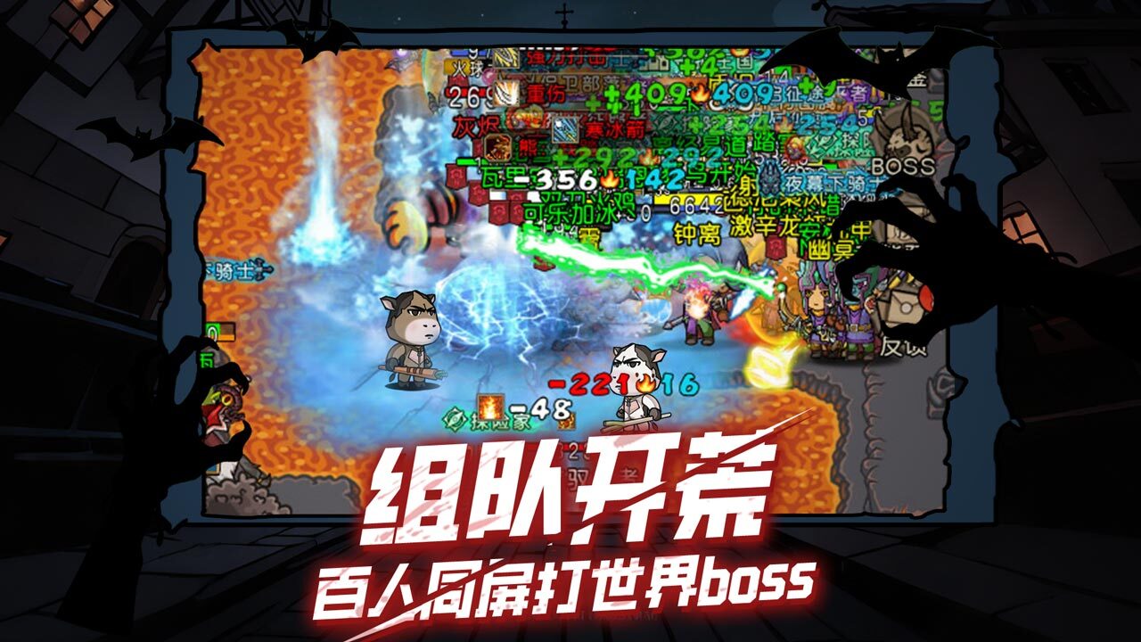 王者军团截图