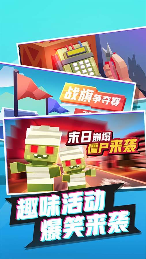 多人枪战截图