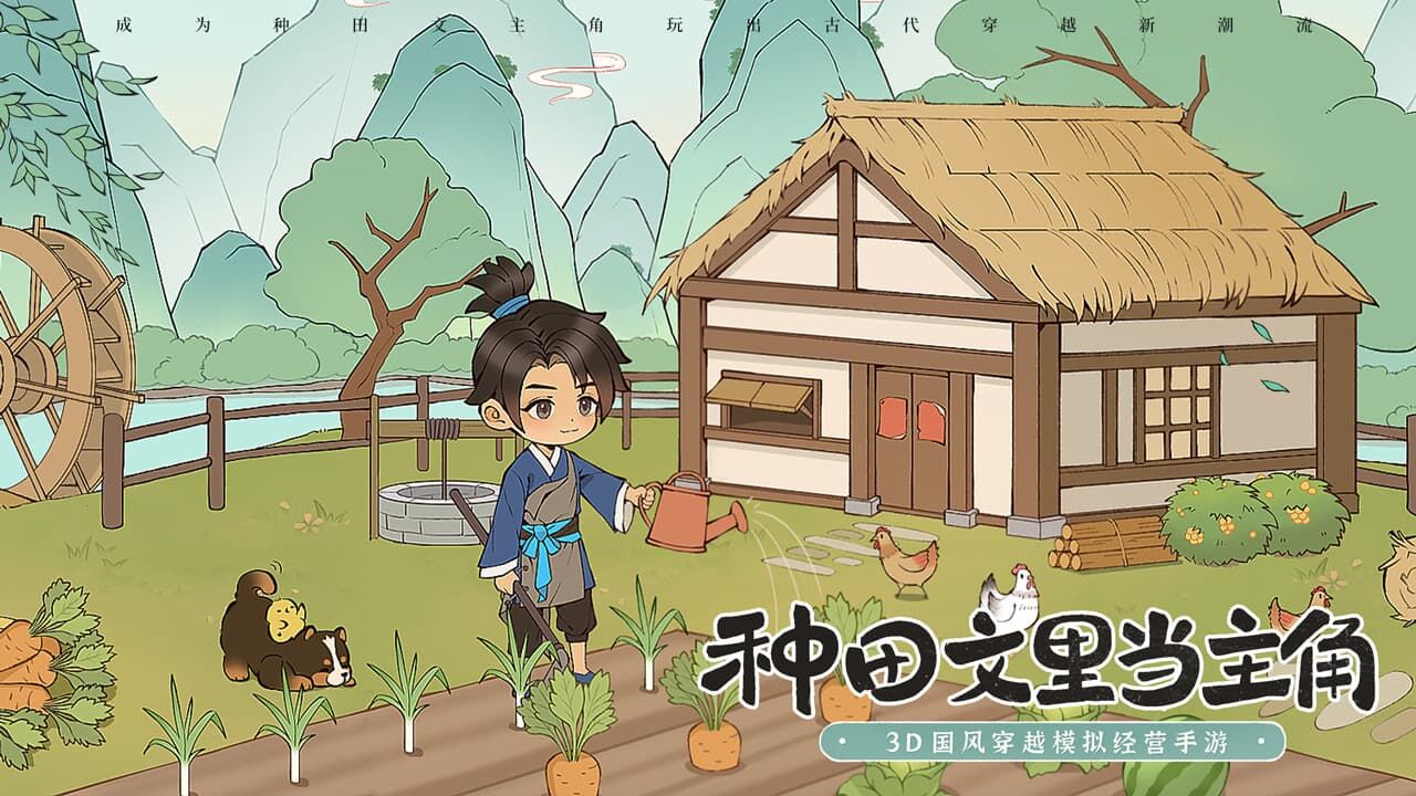 从前有条街截图
