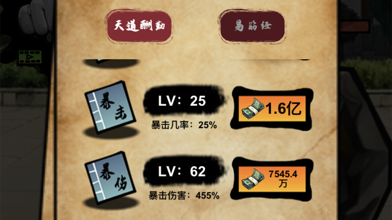 史小猪会武术截图