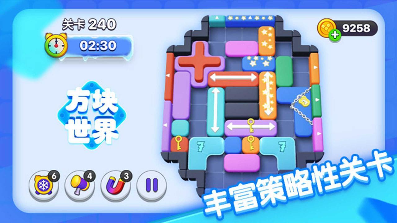 方块世界截图