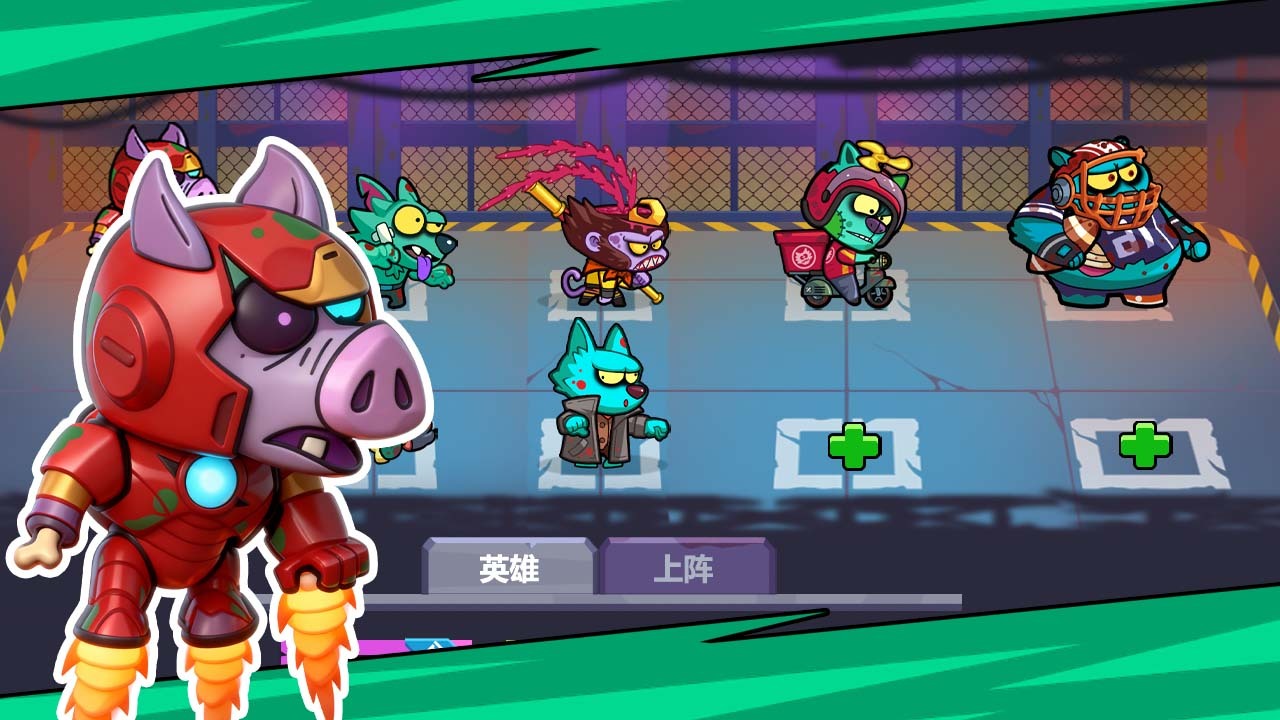 齿轮大乱斗截图