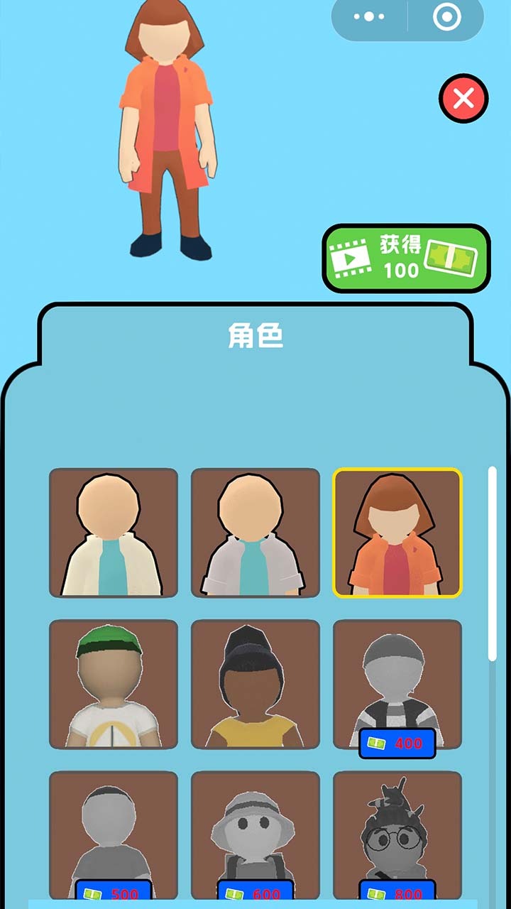 救救小宠物截图