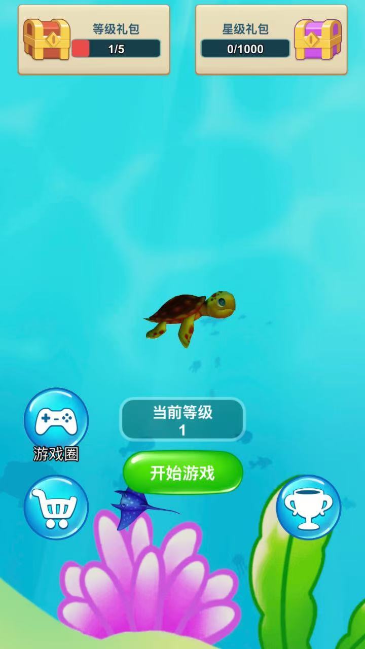 模拟钓鱼游戏截图