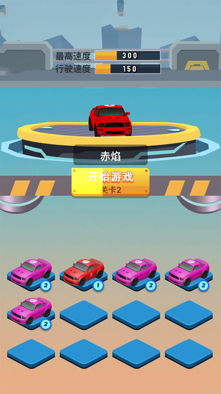 双人躺平无限金币截图