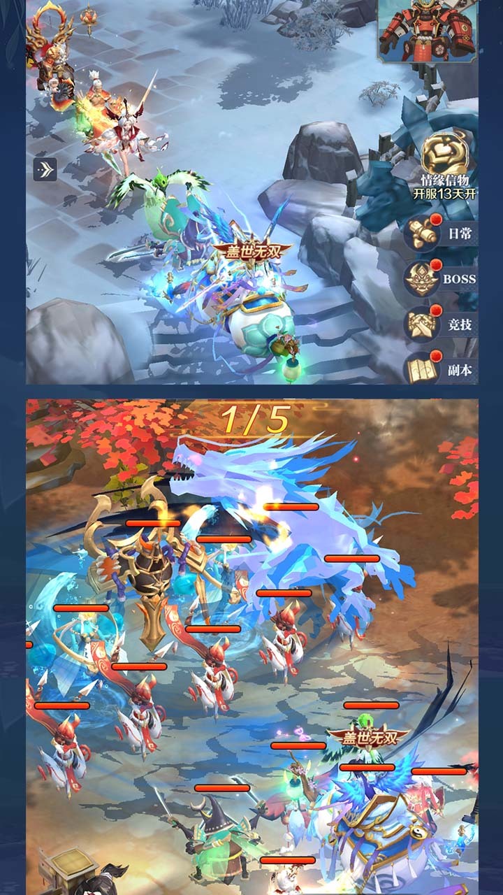 九幽伏妖录截图
