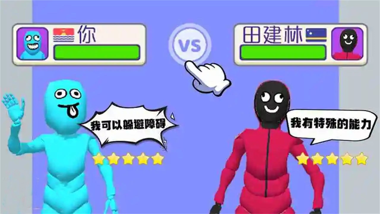 谁先阵亡小游戏截图