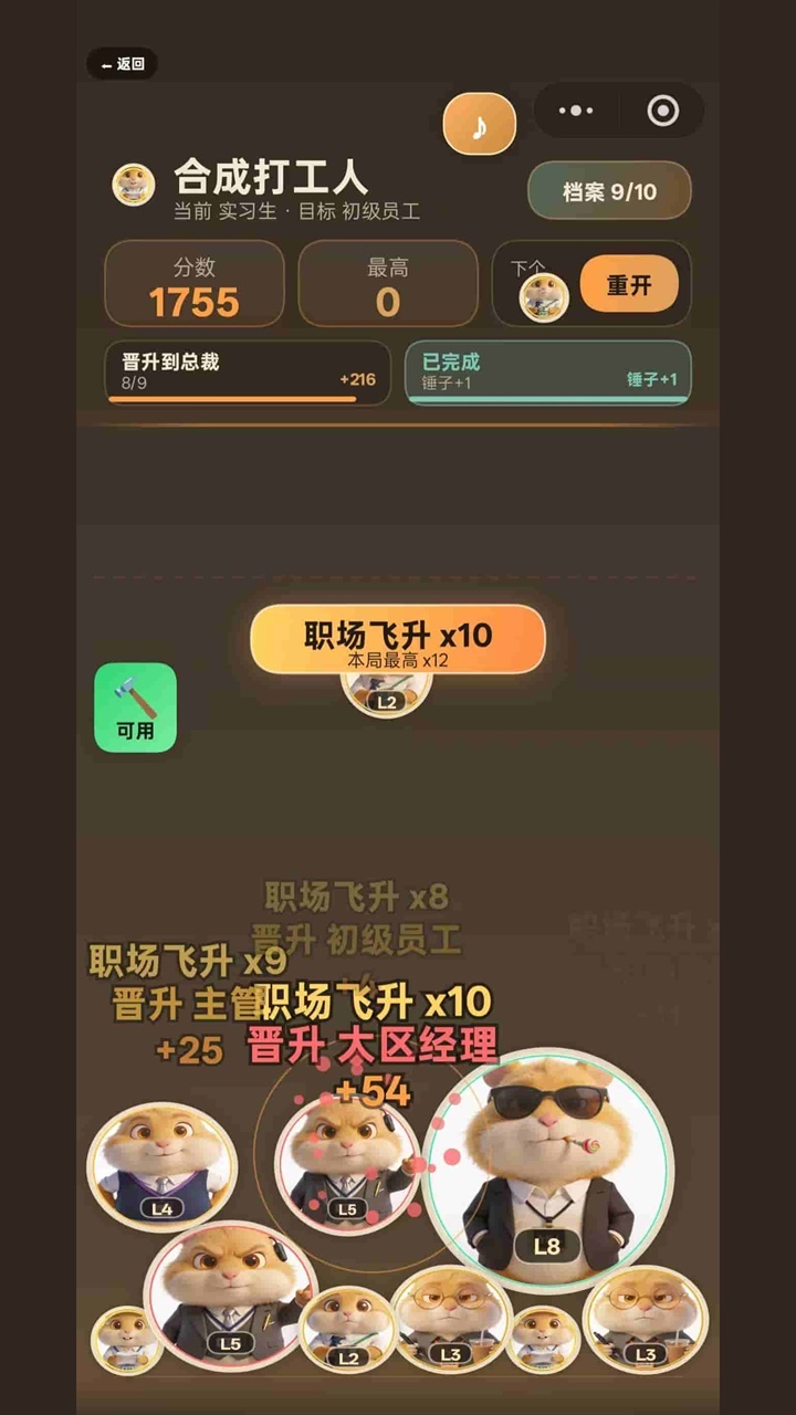 解闷游戏合集截图