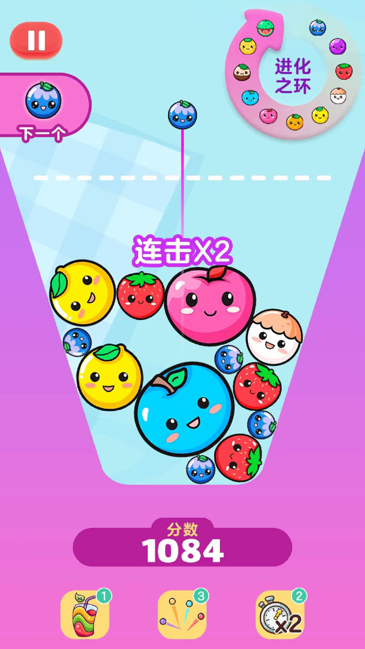 爆汁水果合成截图