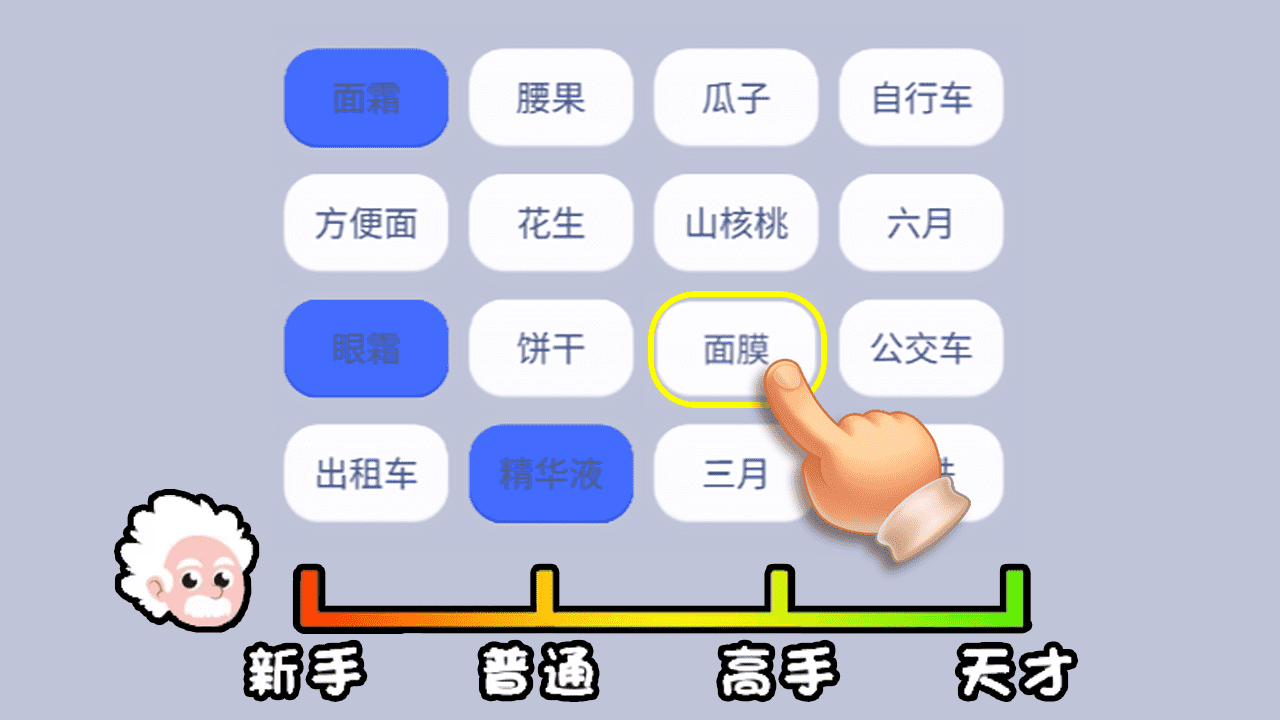 疯狂祖玛截图