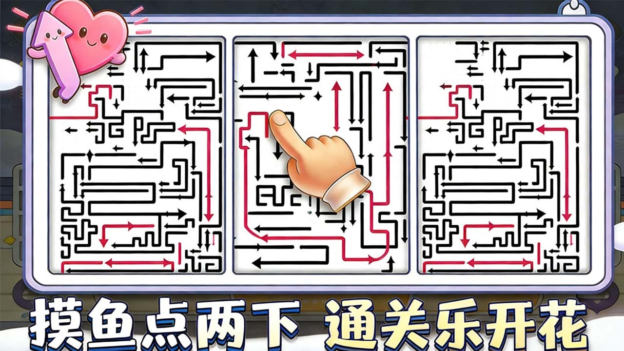 一箭清空截图