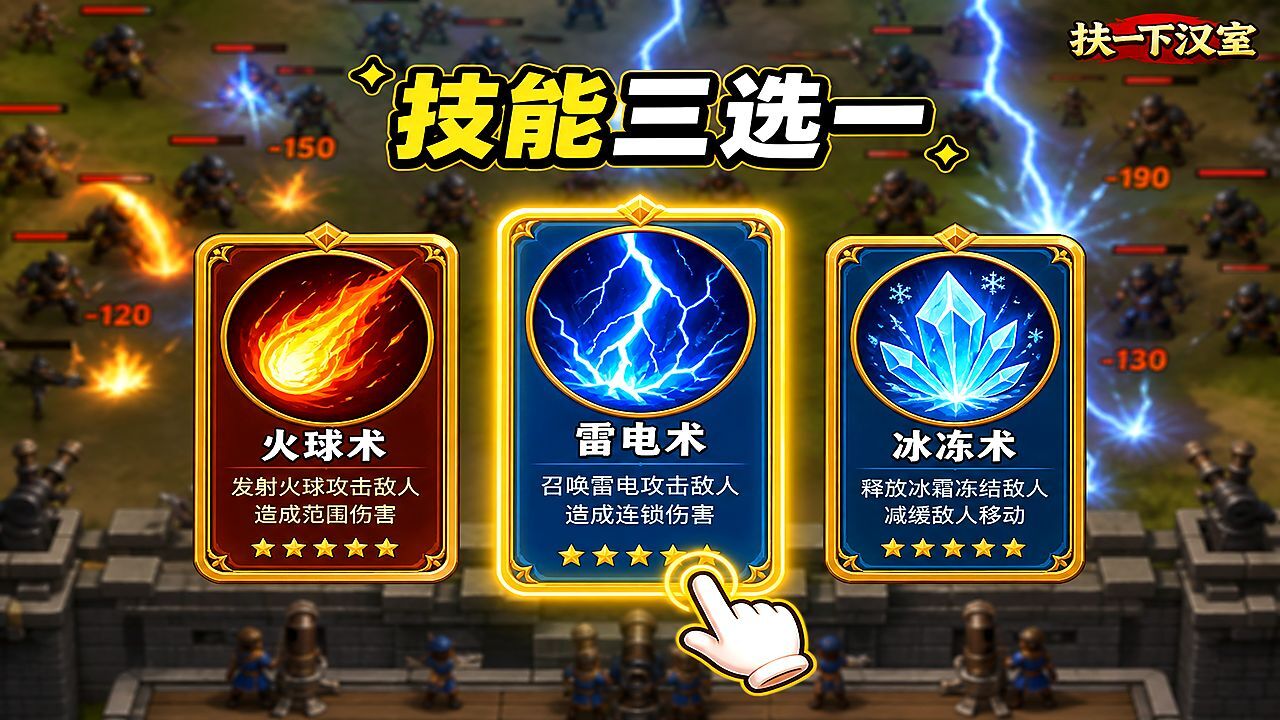 天天爱割草截图