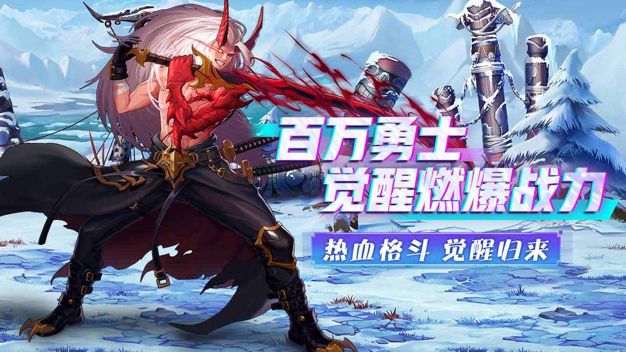 魔王与公主截图