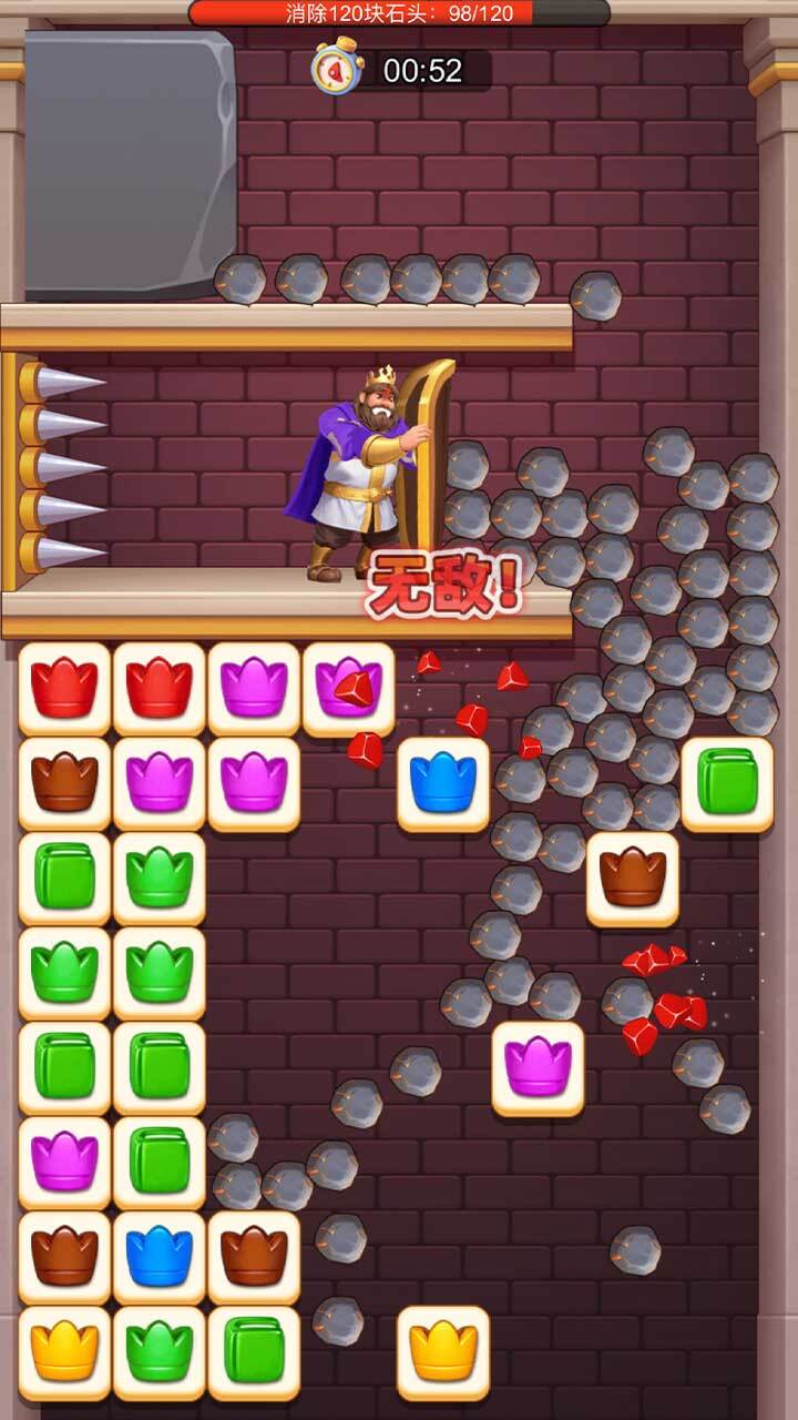 难料解压馆截图