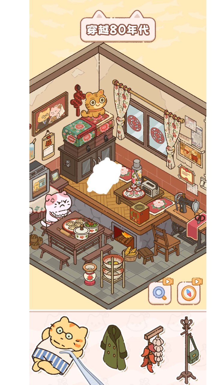 猫咪整理师截图