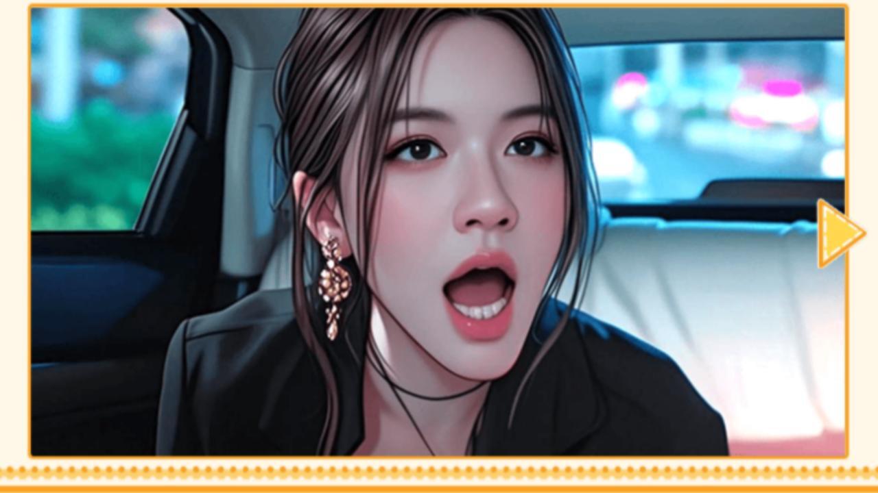 我眼神无敌截图