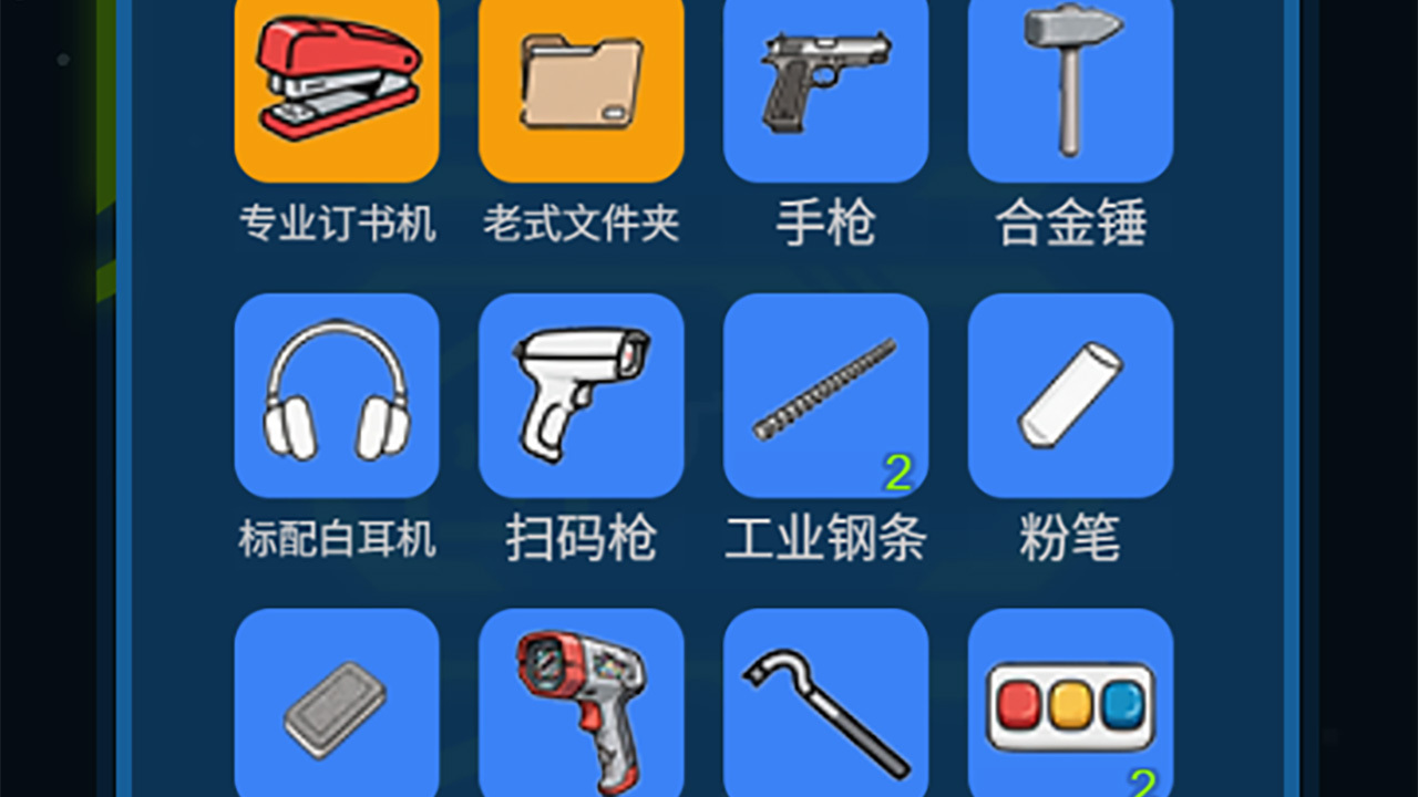 求存战线截图