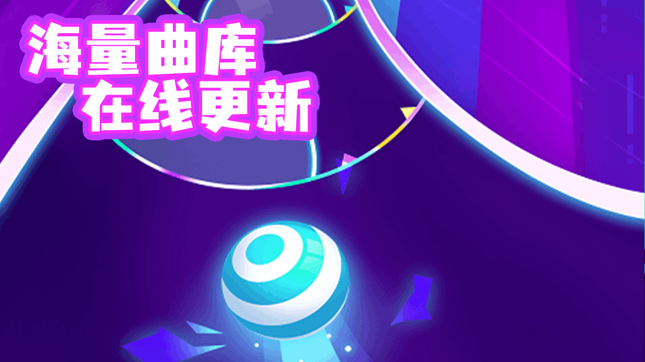 滚动节奏截图