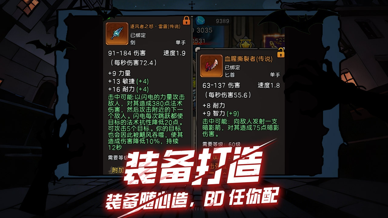 王者军团截图