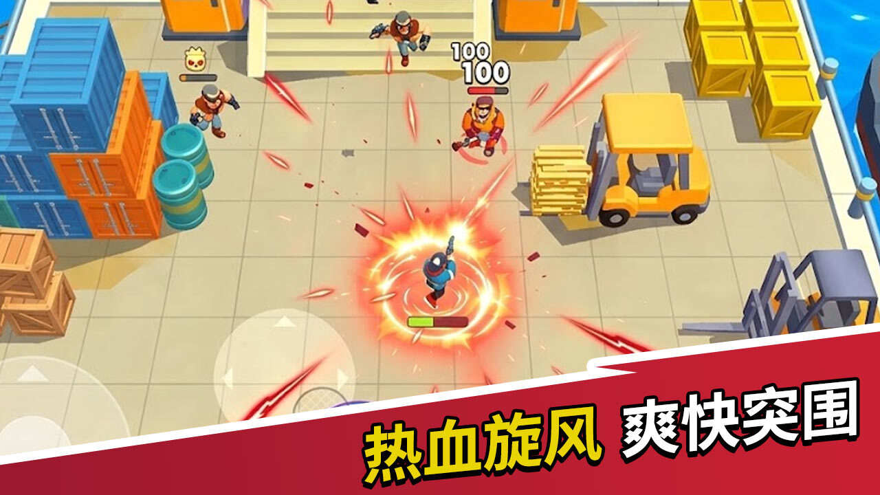 突突就完了截图