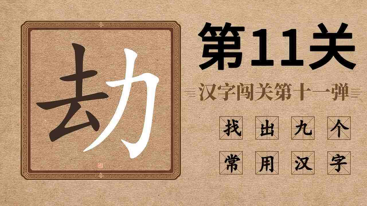 动一下脑小游戏截图