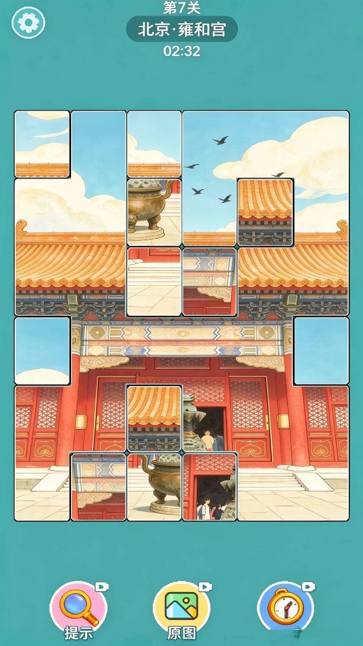 华容道拼图截图