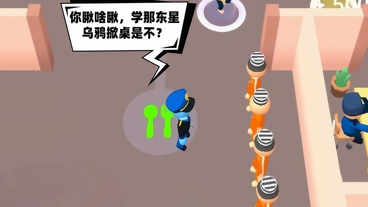 鱿鱼馆长截图