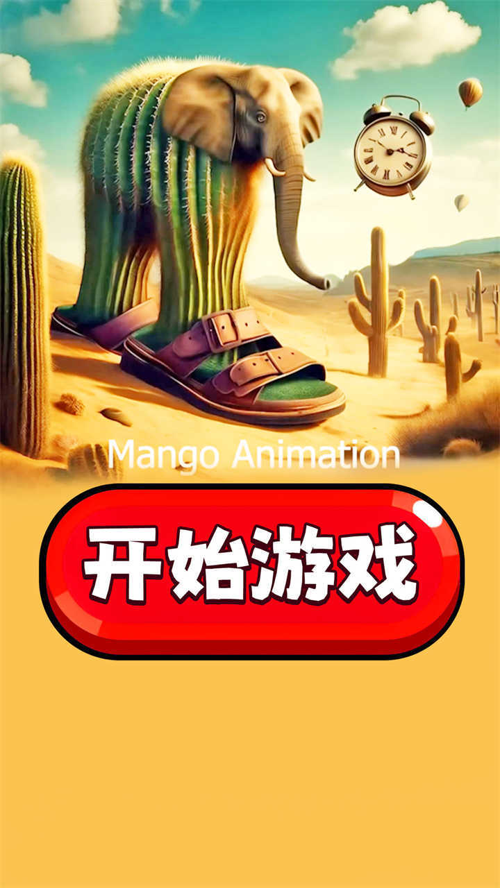 美食吃播挑战截图