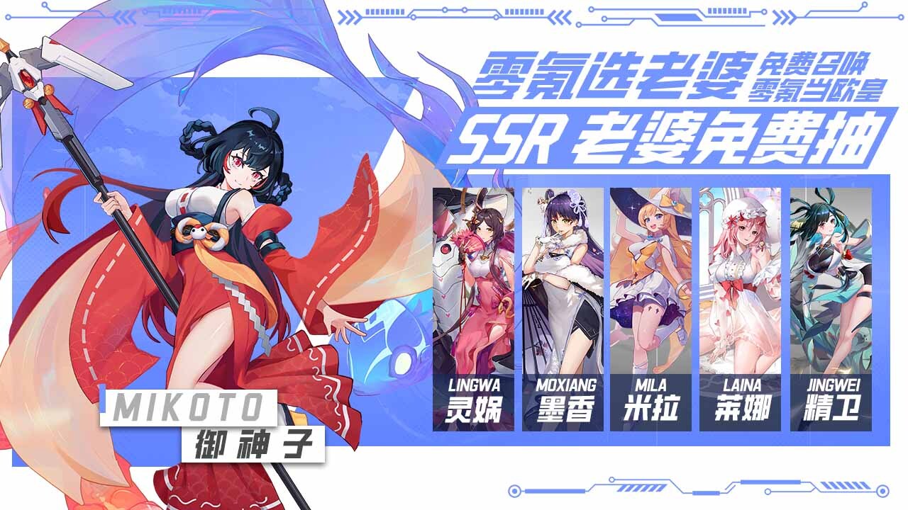 双生幻想截图