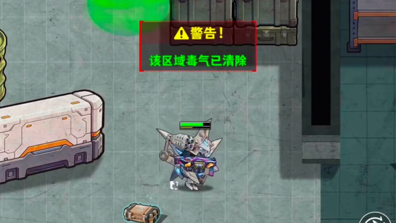 修勾地铁求生截图