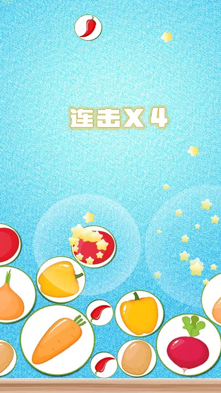 开心合南瓜截图