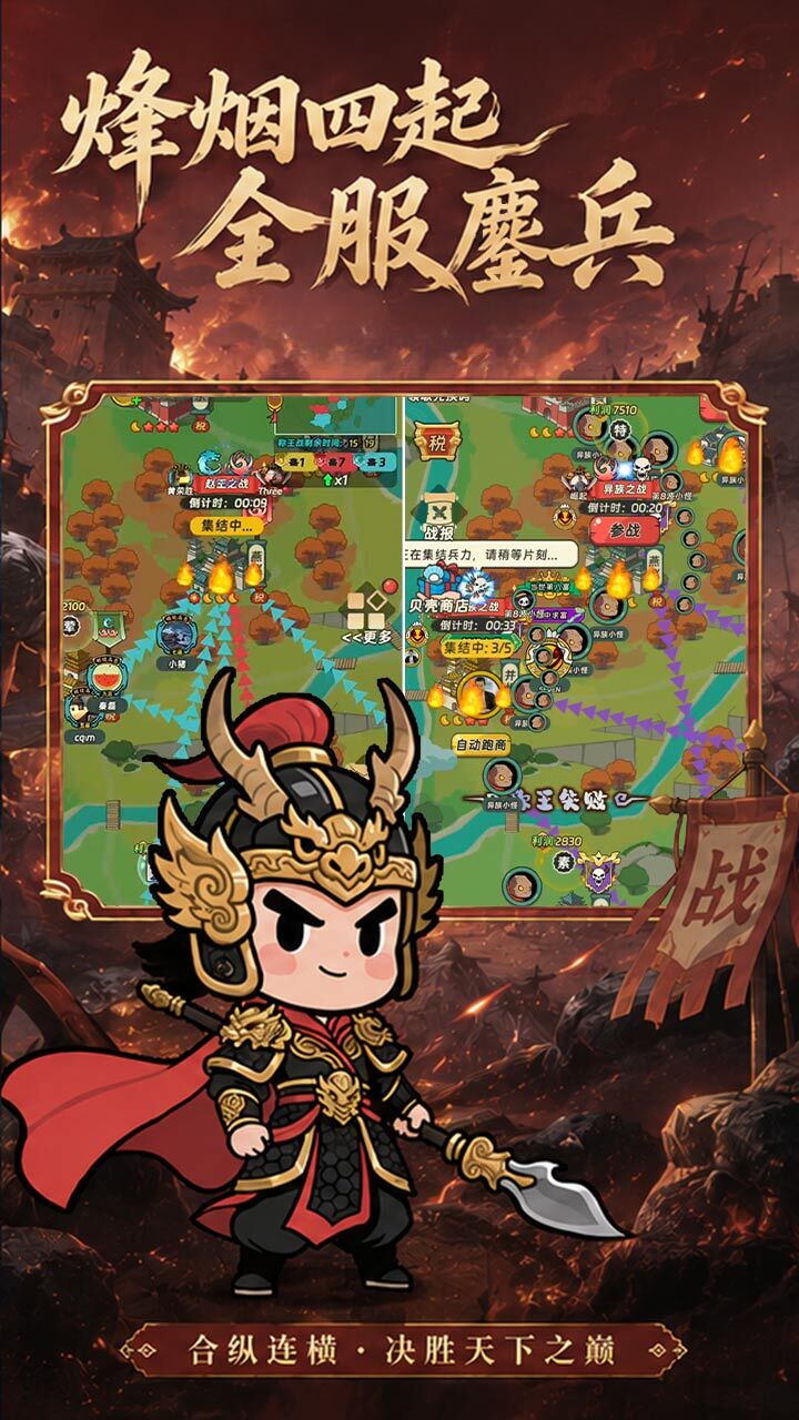 小兵有前途截图