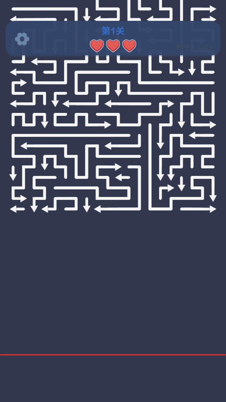 箭头消除2截图