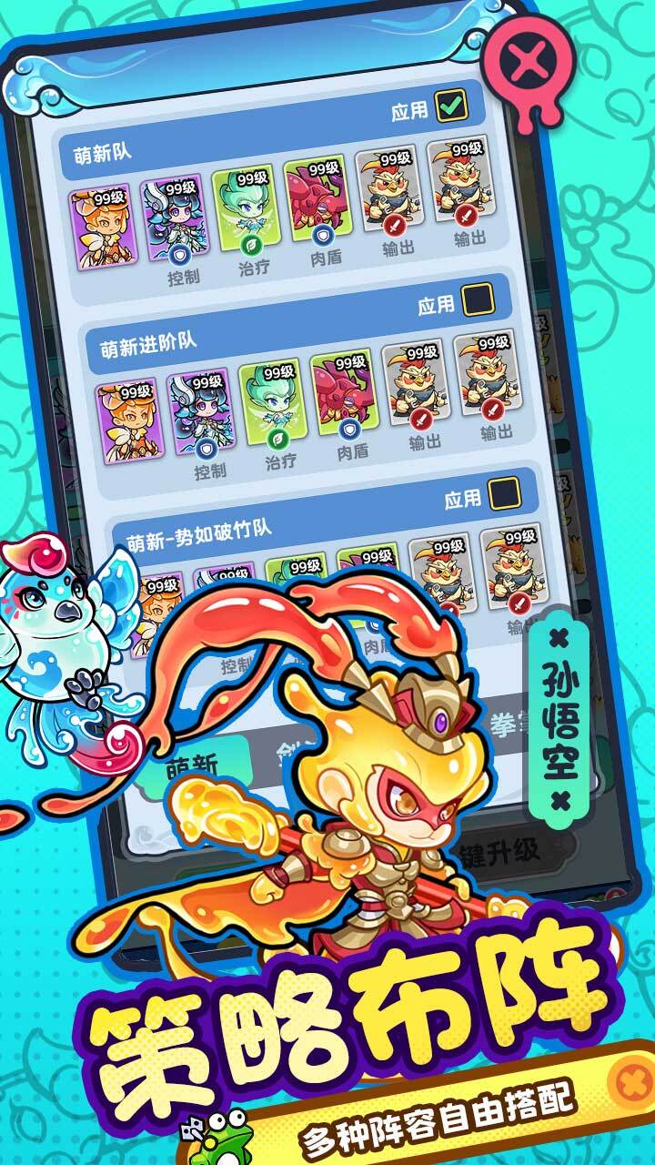 飞仙问道截图