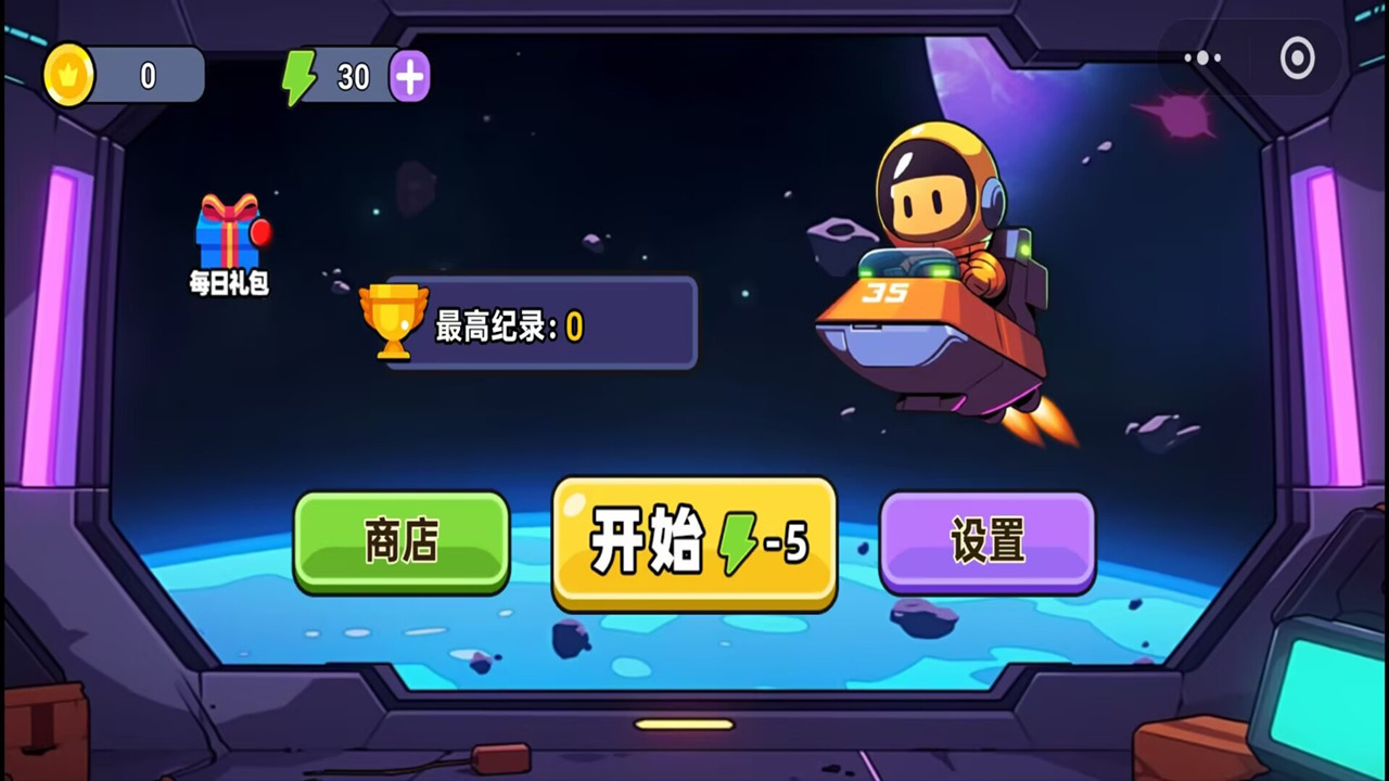 枪影行者截图