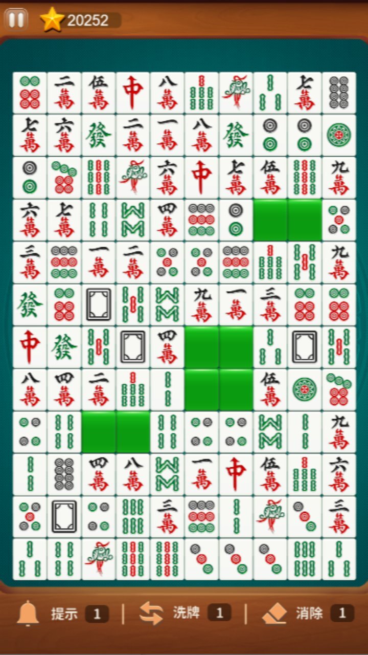 挪对对推牌游戏截图